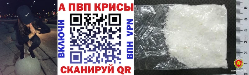 Наркота Канск Кокаин Марихуана Меф мяу мяу ГАШ