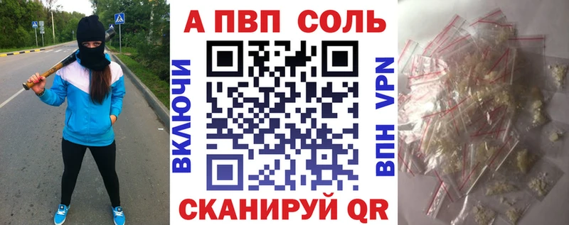 продажа наркотиков  blacksprut ТОР  Alfa_PVP СК КРИС  Канск 
