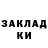 КЕТАМИН ketamine Valeriya Pecherytsya