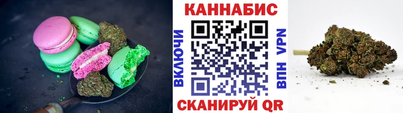 Еда ТГК конопля  Канск 