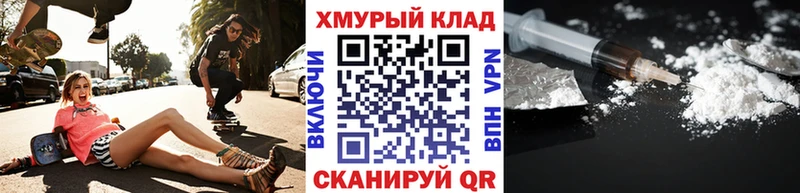 ГЕРОИН герыч  мега ссылки  Канск 