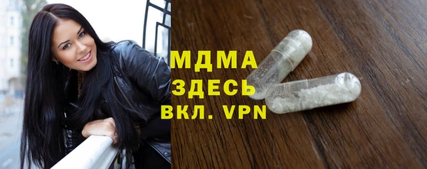 марихуана Абаза