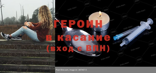 кокаин Абдулино