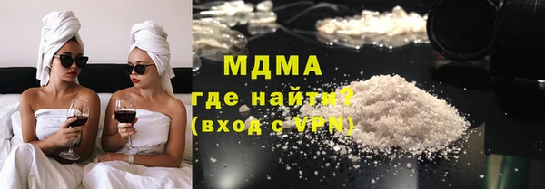 марихуана Абаза