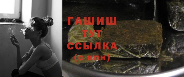 кокаин Абдулино