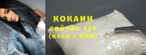 марихуана Абаза