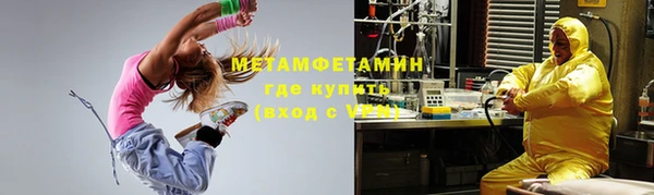 кокаин Абдулино