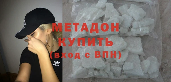 марихуана Абаза