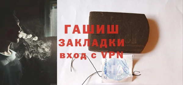 марихуана Абаза