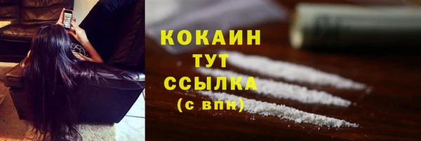 кокаин Абдулино
