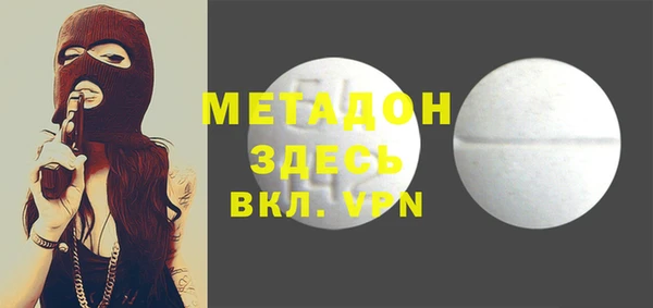 кокаин Абдулино