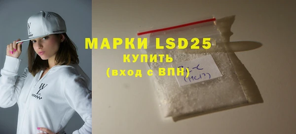 кокаин Абдулино