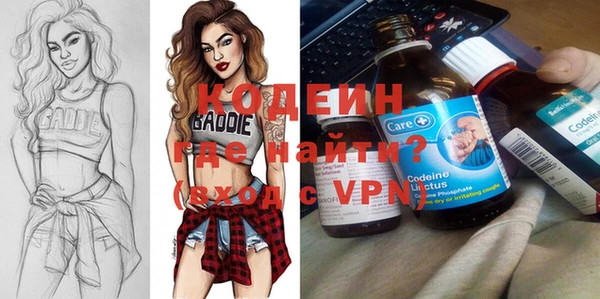 марихуана Абаза