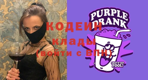 кокаин Абдулино