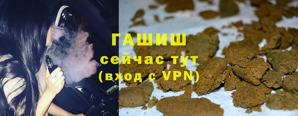гашиш Абинск