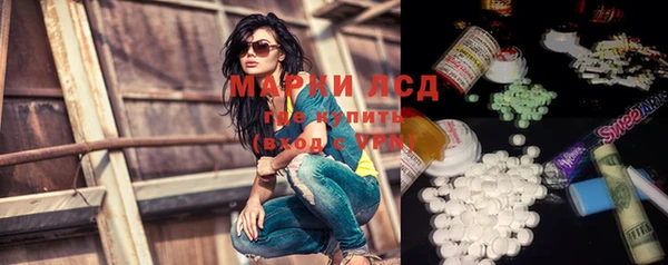 марихуана Абаза