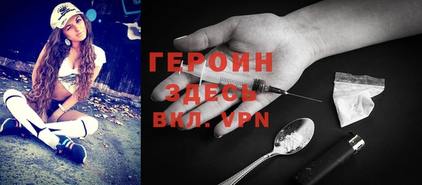 гашиш Абинск