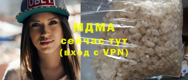 марихуана Абаза