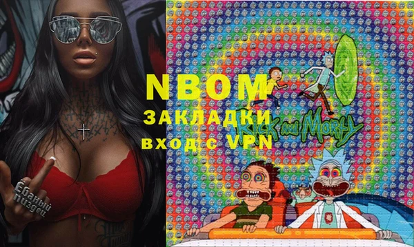 кокаин Абдулино