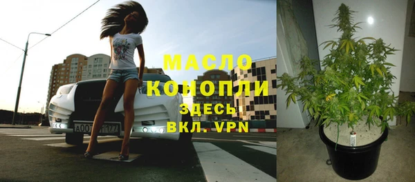 гашиш Абинск