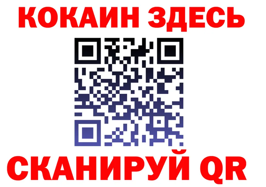 ТГК вейп зеркало shop kraken Канск