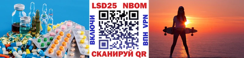 цена наркотик  Канск  mega сайт  Лсд 25 экстази кислота 