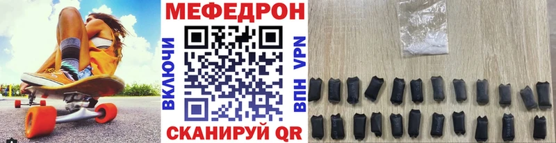 Мефедрон мука  Канск 