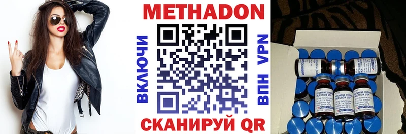 кракен как зайти  Канск  Метадон мёд 