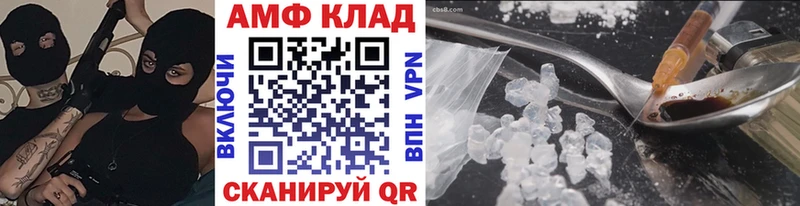 Первитин Methamphetamine  Канск 