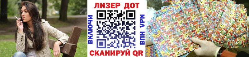 ссылка на мегу сайт  цены наркотик  Канск  Наркотические марки 1,5мг 