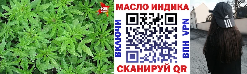 ссылка на мегу рабочий сайт  Канск  ТГК THC oil 