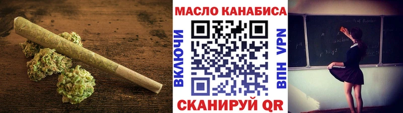 Дистиллят ТГК жижа Канск